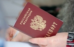 Ruski pasoš