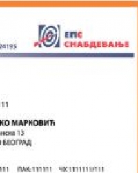 Novi računi za struju Foto: 24sata.rs