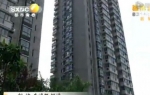 Zgrada u Kini
