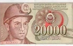 Alija Sirotanović na novčanici od 20.000 dinara iz 1987. godine