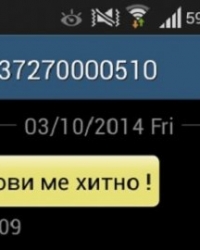 Ne odgovarajte nepoznatim brojevima, upozoravaju operateri