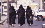 Saudijska Arabija žene burka