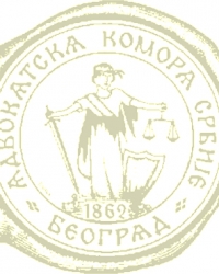 Advokatska komora Srbije