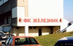 Stadion FK Železnik