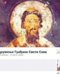 Sava