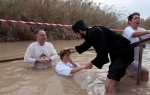 Krštenje
