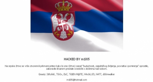 Srpska zastava i poruka