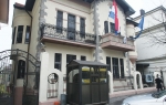 Hrvatska ambasada u Beogradu