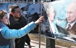 Slike sa izložbe o  pripajanju Krima Rusiji