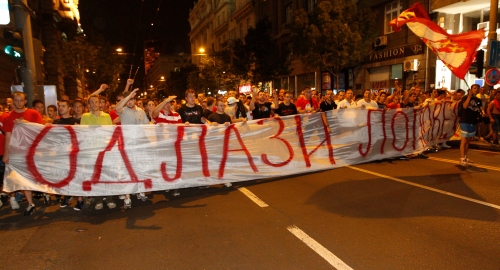 Protest navijača Crvene zvezde / Foto: Marko Metlaš | Foto: 