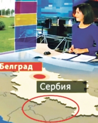 Ruski „Prvi kanal“