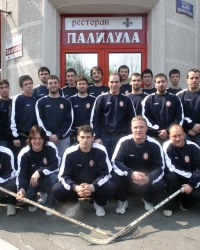 Hokejaška reprezentacija Srbije