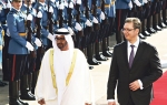 Prestolonaslednik  UAE dočekan  uz najviše počasti