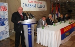 Glavni odbor Jedinstvene Srbije