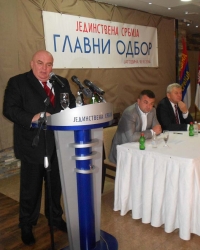 Glavni odbor Jedinstvene Srbije