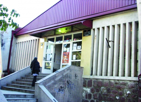 Osnovna škola Branislav Nušić
