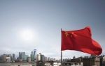 Kina, kineska zastava Foto: Profimedia