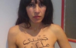 Tunis žene
