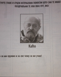 čitulja za Vuka Bojovićaa