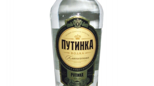 U Kremlju  se pije ova votka