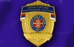 MUP Srbije policija
