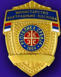 MUP Srbije policija