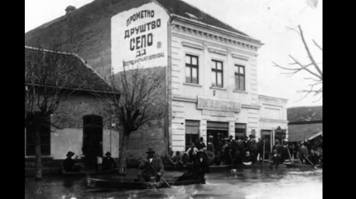Obrenovac 1932