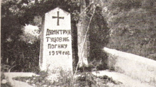 Grob iz kojeg je  1939. prebačen u spomen kosturnicu