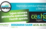 CE&HA sajam u Beogradu