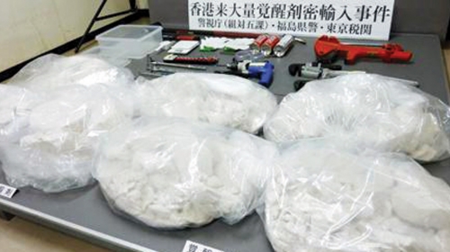 Policija zaplenila 110 kila narkotika