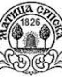 Matica srpska