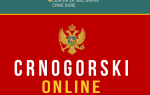 Crnogorski rečnik