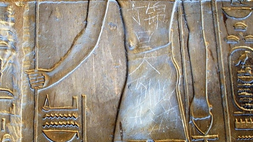 Grafit na Luksoru