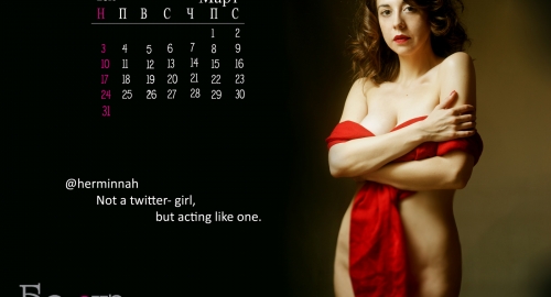 Tviter kalendar | Foto: 