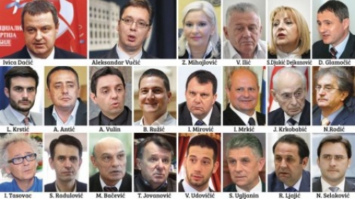 buduća Vlada Srbije